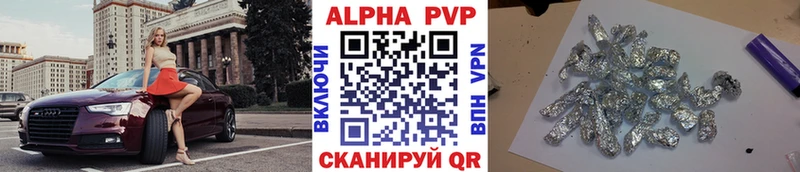 Что такое Волхов МАРИХУАНА  Меф  ГАШ 