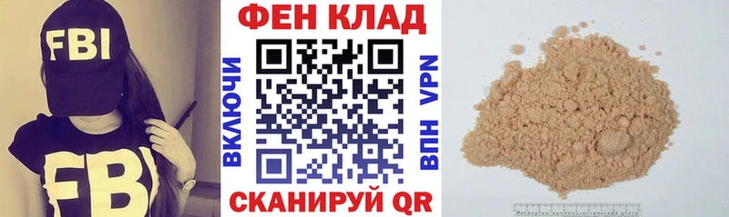 АМФ 98%  где купить наркотик  Волхов 