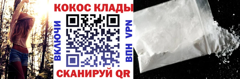 где купить   сайты даркнета какой сайт  KRAKEN зеркало  КОКАИН Перу  Волхов 