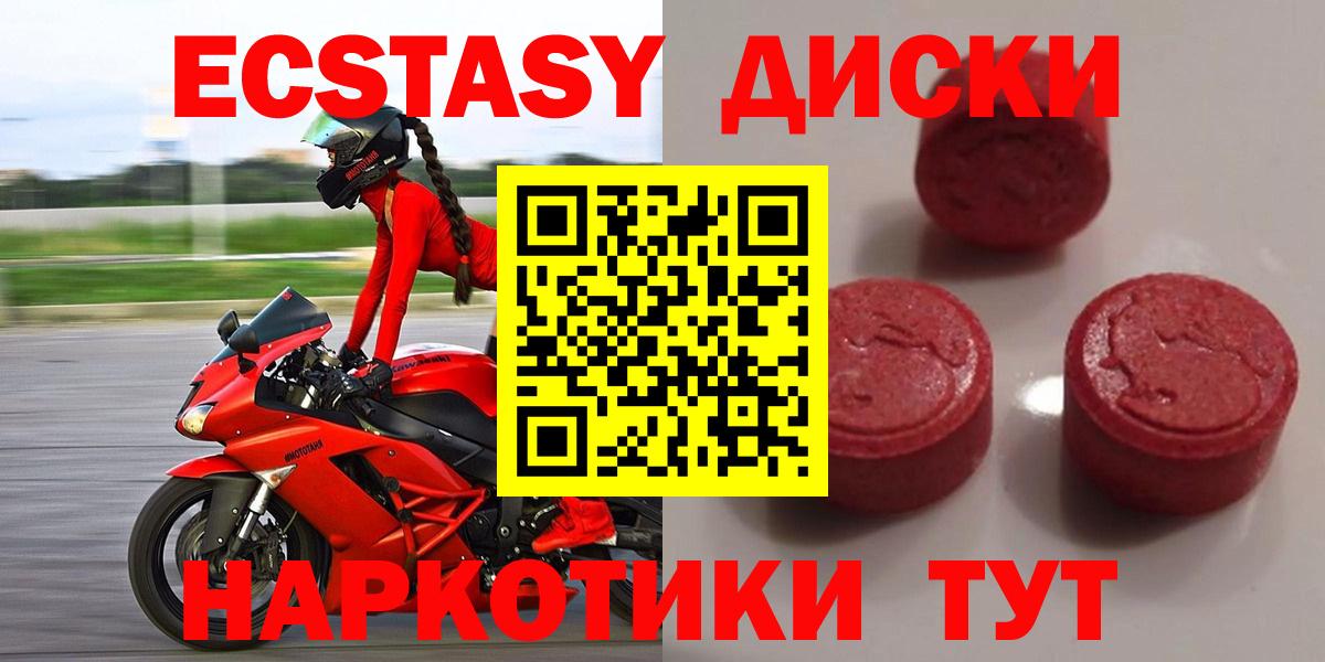 ЭКСТАЗИ Дубай  Вход с VPN  это состав  Волхов 