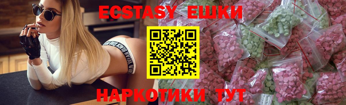 ЭКСТАЗИ бентли Волхов