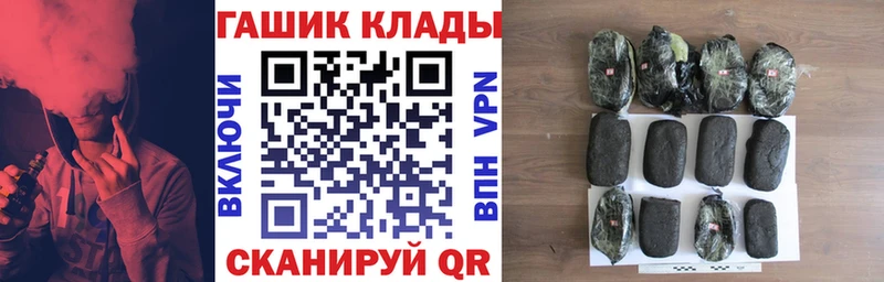 купить  цена  Волхов  ГАШИШ убойный 