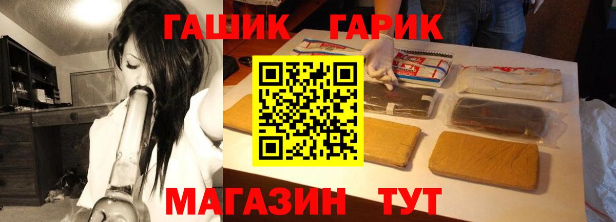ГАШ 40% ТГК Волхов