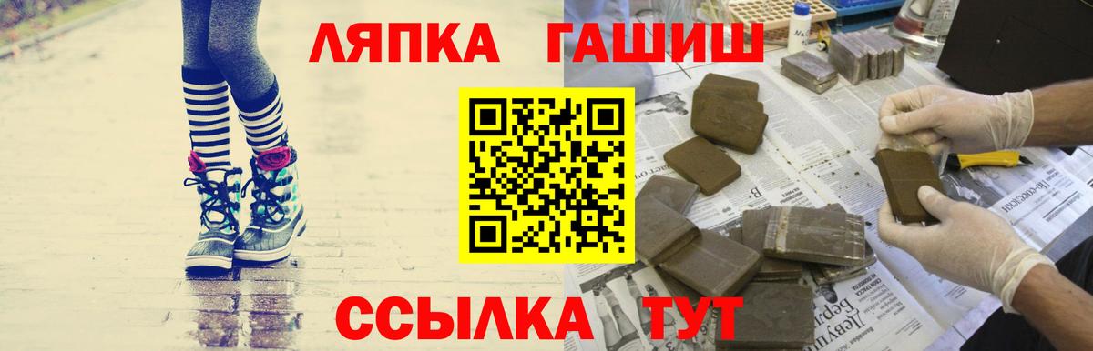 Волхов  Гашиш 40% ТГК  Гашиш  ГАШИШ индика сатива  Вход с VPN 