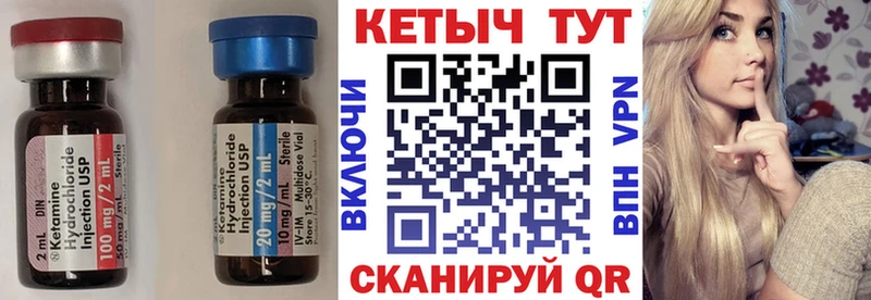 КЕТАМИН ketamine  Волхов 