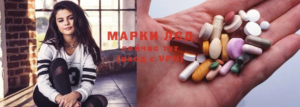экстази Аркадак