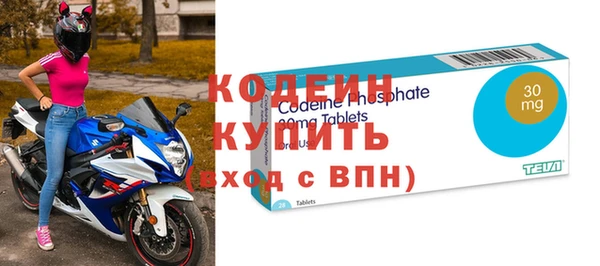 мефедрон Армянск