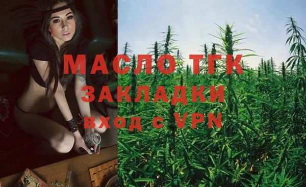 экстази Аркадак