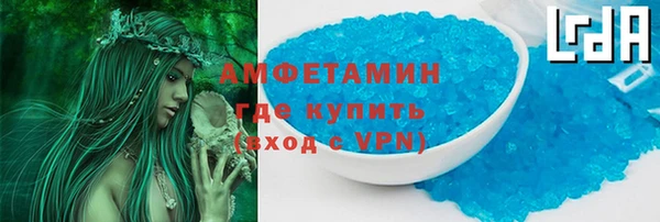 мефедрон Армянск