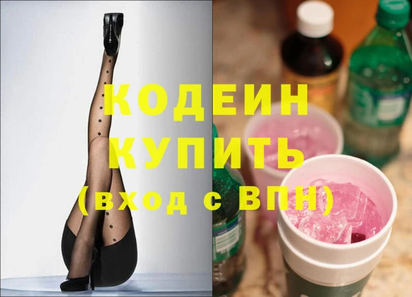 PSILOCYBIN Арсеньев