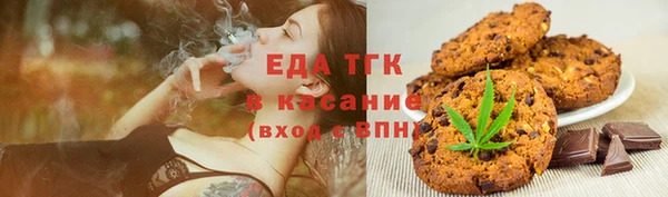 экстази Аркадак