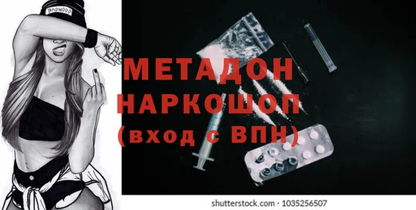 первитин Сафоново