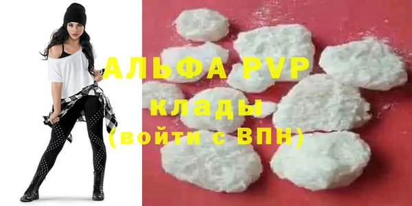 стафф Сатка