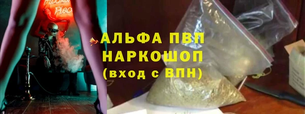 мефедрон Армянск