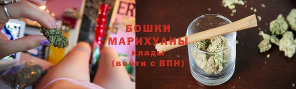 мефедрон Армянск