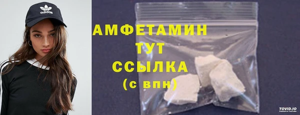 мефедрон Армянск