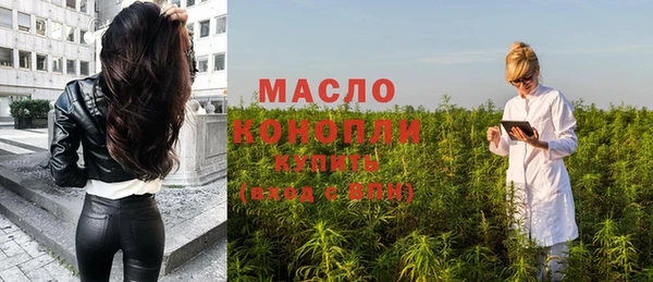 мефедрон Армянск