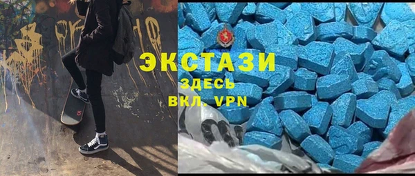 мефедрон Армянск