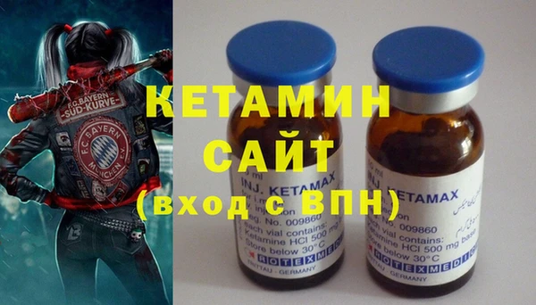 экстази Аркадак