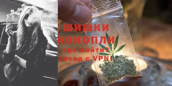 мефедрон Армянск
