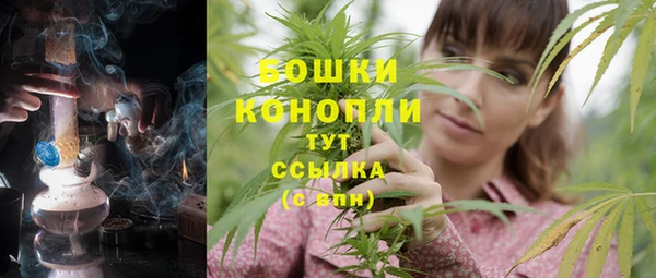 первитин Сафоново