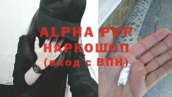 кокаин премиум Саяногорск