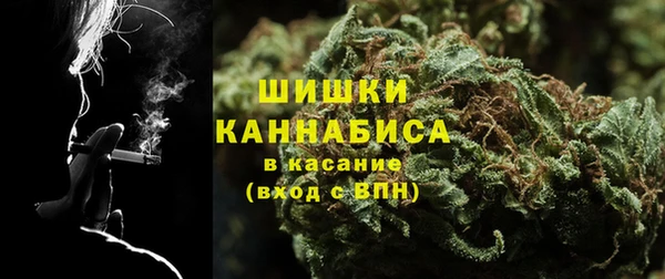 мефедрон Армянск