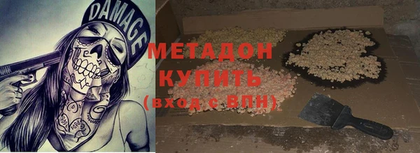 экстази Аркадак