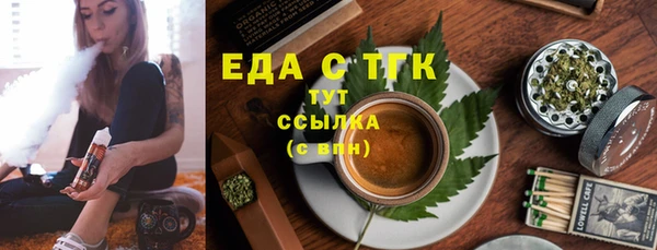 экстази Аркадак