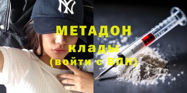 мефедрон Армянск