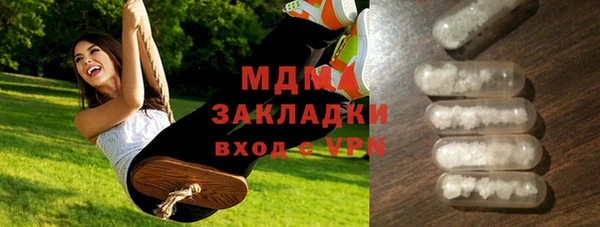 PSILOCYBIN Арсеньев