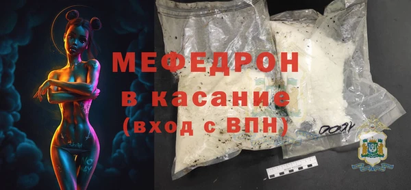экстази Аркадак