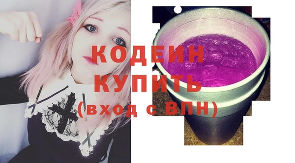 экстази Аркадак
