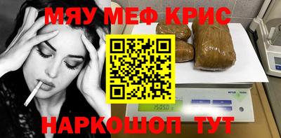 ПСИЛОЦИБИНОВЫЕ ГРИБЫ Мариинск