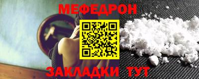 ALPHA-PVP Малоярославец