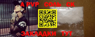 дмт Малгобек