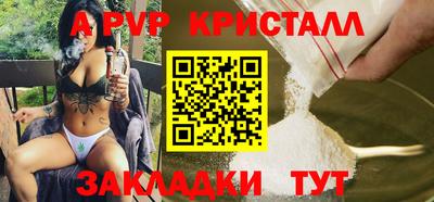 дмт Малгобек