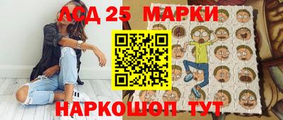 ПСИЛОЦИБИНОВЫЕ ГРИБЫ Мариинск