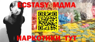 ALPHA-PVP Малоярославец