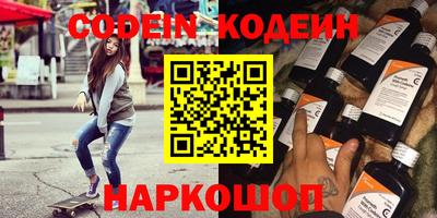 ПСИЛОЦИБИНОВЫЕ ГРИБЫ Мариинск