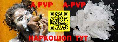 ПСИЛОЦИБИНОВЫЕ ГРИБЫ Мариинск