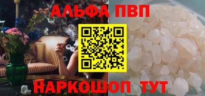 ПСИЛОЦИБИНОВЫЕ ГРИБЫ Мариинск
