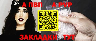 ПСИЛОЦИБИНОВЫЕ ГРИБЫ Мариинск