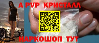 ALPHA-PVP Малоярославец