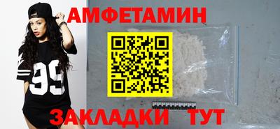 ПСИЛОЦИБИНОВЫЕ ГРИБЫ Мариинск