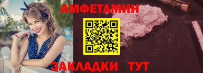 ALPHA-PVP Малоярославец