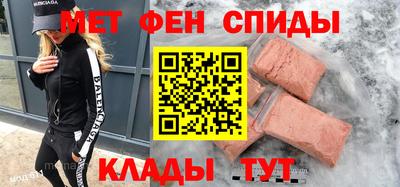 ALPHA-PVP Малоярославец