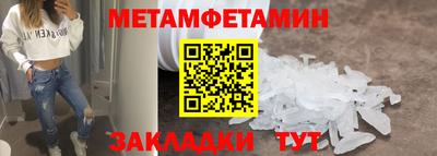 ПСИЛОЦИБИНОВЫЕ ГРИБЫ Мариинск