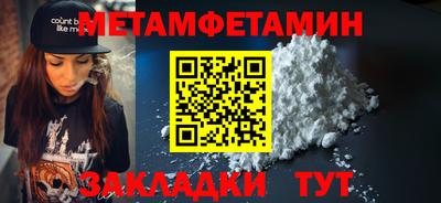 ПСИЛОЦИБИНОВЫЕ ГРИБЫ Мариинск