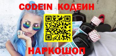 ALPHA-PVP Малоярославец
